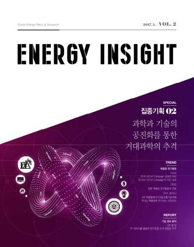 Energy Insight Vol.2
