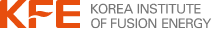KFX 한국핵융합에너지연구원
