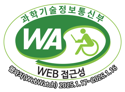 과학기술정보통신부 WA(WEB접근성) 품질인증 마크, 웹와치(WebWatch) 2024.01.17 ~ 2025.01.16