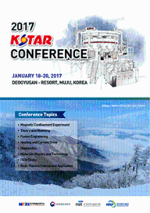 KSTAR Conference 2017