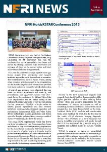 NFRI NEWS vol.9