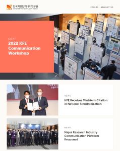 KFE NEWS vol.34