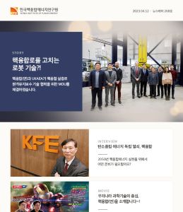 KFE Newsletter 268호