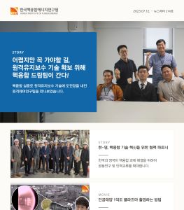 KFE Newsletter 274호 