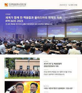 KFE Newsletter 278호