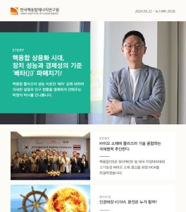 KFE Newsletter 295호