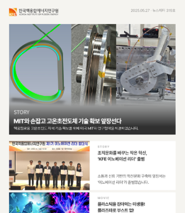 KFE Newsletter 315호
