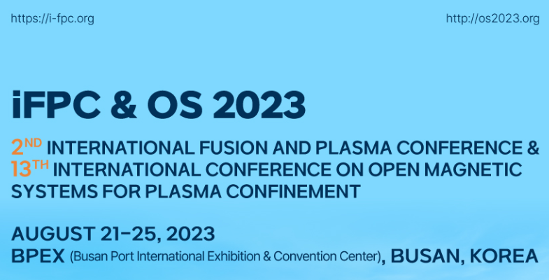 제2회 국제 핵융합 및 플라즈마 학회(iFPC 2023) & 플라즈마 감금을 위한 개방형 자기 시스템에 관한 13차 국제 회의(OS 2023) 개최 안내